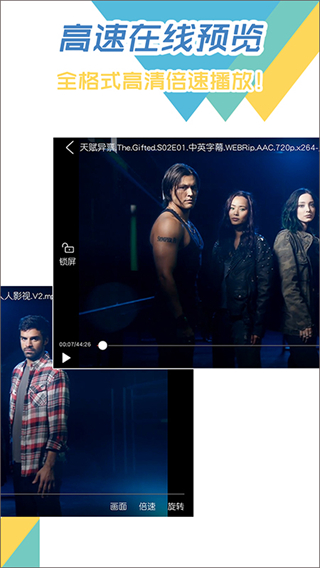 飛鳥(niǎo)下載器app v3.96官方最新版 3