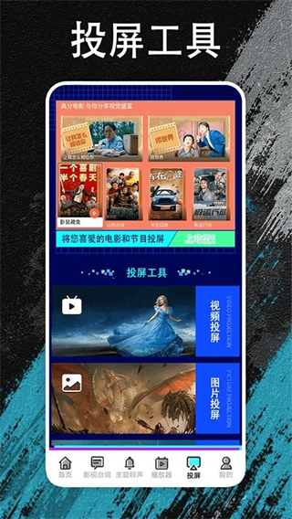 夜貓追劇 v1.5 1