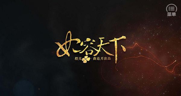 妃容天下 v1.0.0 2