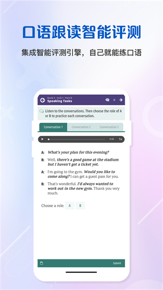 we learn app v9.1.0901 安卓版 0
