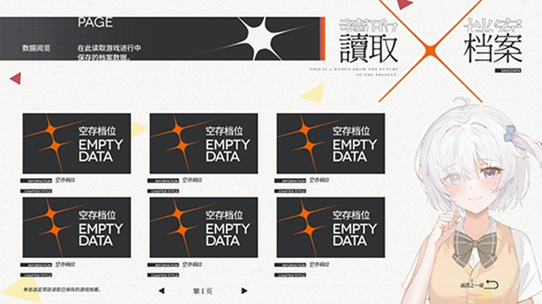 夏末白夜免費(fèi)版 v1.0 2