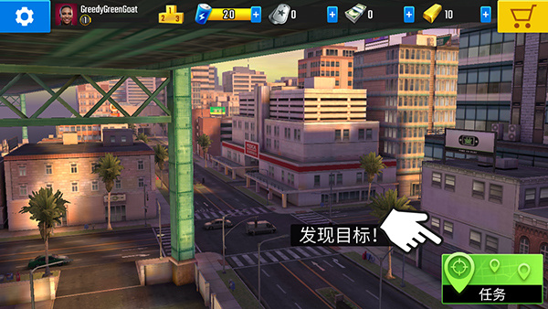 終極狙擊手無限金幣鉆石 v500291 2