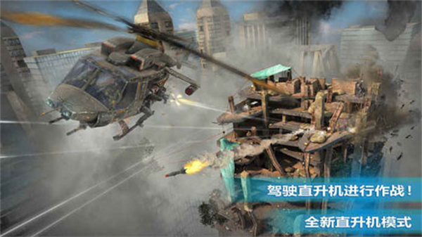 殺戮之旅3中文內購版 v1.4.5 2