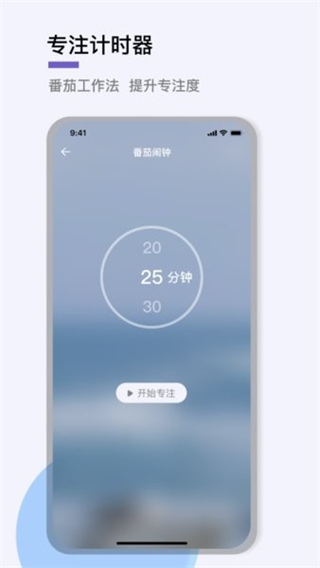 助眠神器手機(jī)版 v1.3 安卓版 2
