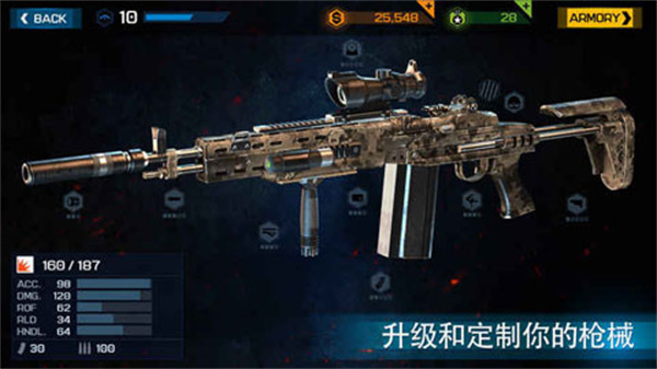 殺戮之旅3無限金幣 v1.4.5 1