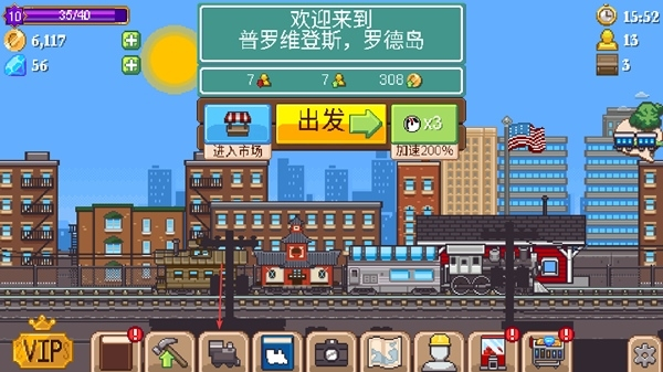 小小鐵路無限金幣鉆石版 v2.13.20 0