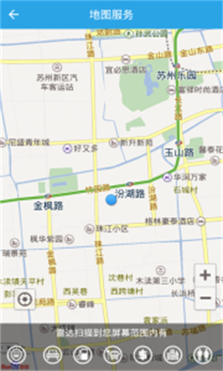 吉林公安互聯(lián)網(wǎng)+公安app v3.6.5 官方安卓版 1