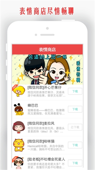 情侶我和你手機(jī)最新版 v5.8.2 安卓版 0