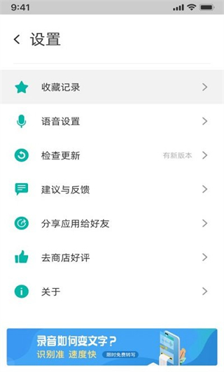 靈云維漢友誼橋手機版 v2.1.2安卓版 1