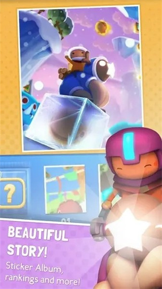 星光大冒險無限鉆石 v4.2 3