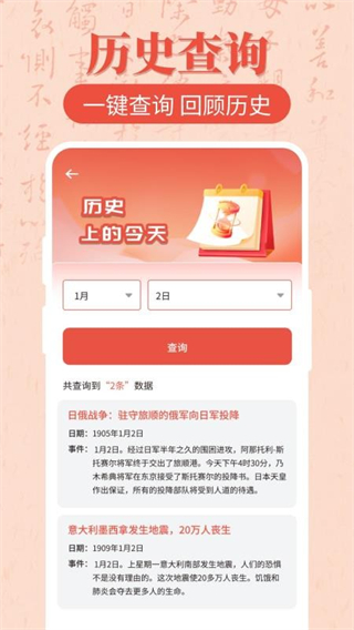 漢語字典大全 v1.0.5 1
