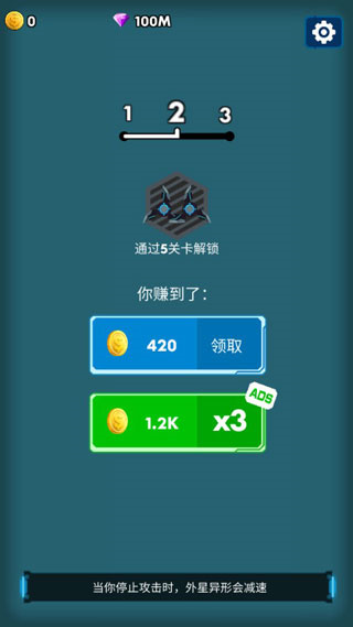 消滅星際病毒中文版 v1.1 1