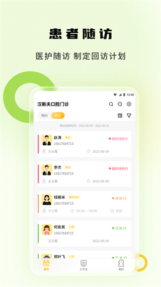 袋鼠點(diǎn)點(diǎn)app v2.1.1 安卓版 0