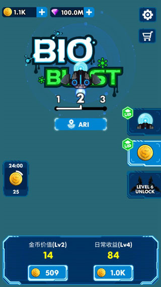 消滅星際病毒國(guó)際版 v1.0 2