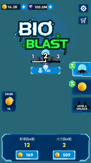 消滅星際病毒國(guó)際版 v1.0 3