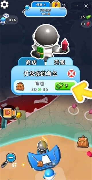 能源大戰(zhàn) v50.0 0