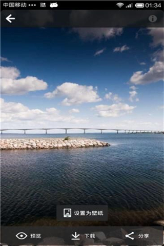 百度圖片app V5.1.0安卓版 0