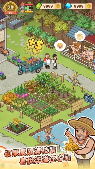 爺爺?shù)脑绮偷隉o限鉆石 v1.3.0 1