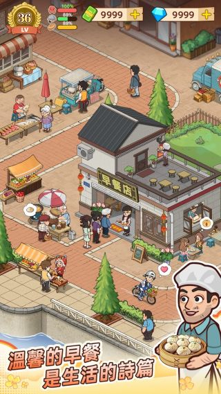 爺爺?shù)脑绮偷隉o限鉆石 v1.3.0 0