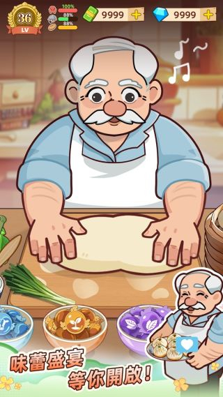 爺爺?shù)脑绮偷昝鈴V告 v1.3.0 2