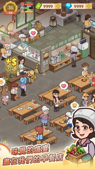 爺爺?shù)脑绮偷昝鈴V告 v1.3.0 3