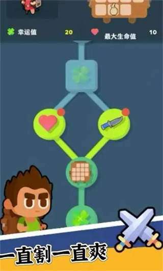 背包特工隊中文版 v1.5.4 1