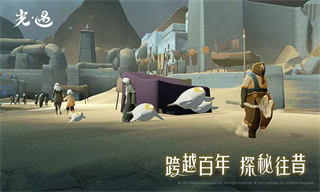 光遇國服 v0.14.7 官方安卓版 3