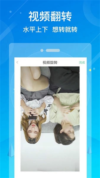 水印消除大師免費(fèi)版 v1.4.0 安卓版 3