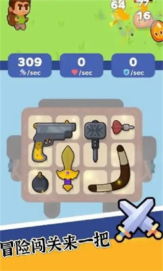 背包特工隊內(nèi)置菜單版 v1.5.4 0