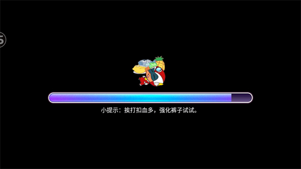 開心超人戰(zhàn)記無敵版免費 v3.1 3