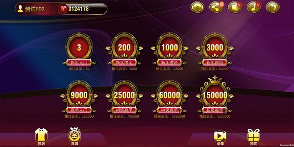 黃金島手機版官方免費下載 v7.1.0 1