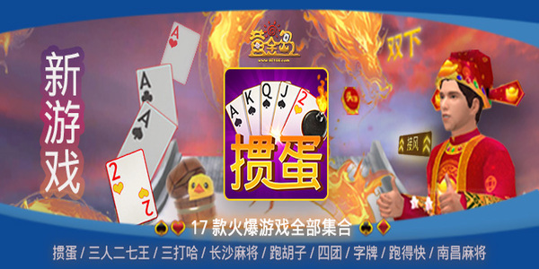 黃金島手機版官方免費下載 v7.1.0 3