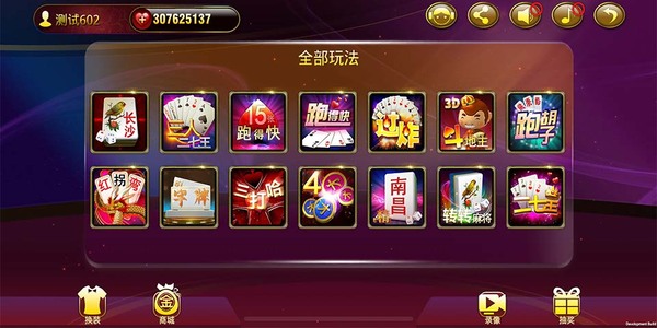 黃金島手機版官方免費下載 v7.1.0 4