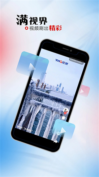 煙臺時刻app最新版 v2.2.23安卓最新版 3