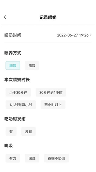 袋鼠照護(hù) v3.0.0 2