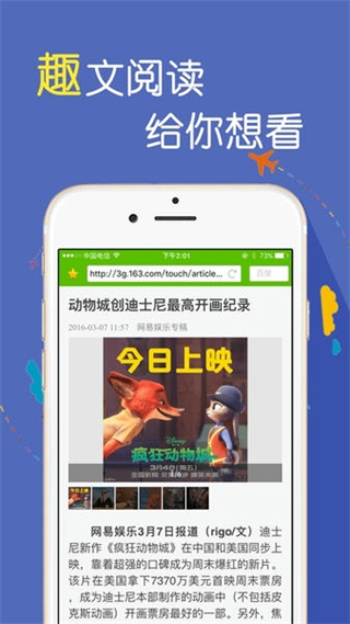 高速瀏覽器app v4.7.1 安卓版 2