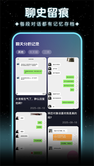 我知你心 v1.0.5 0