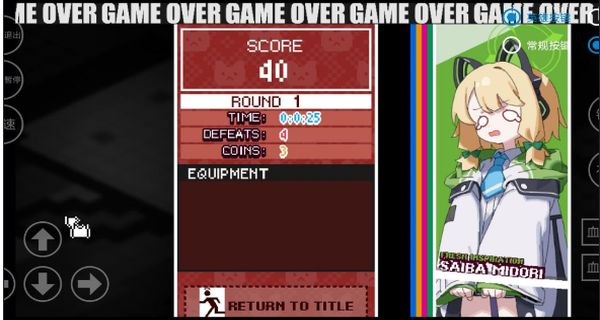 enter the nyangeon蔚藍(lán)檔案 v1.0.0 0