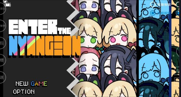 enter the nyangeon蔚藍(lán)檔案 v1.0.0 2