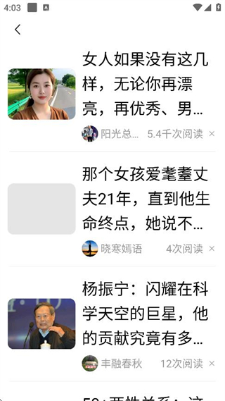 早聞天下事 v1.7.4.c 1