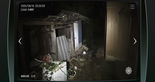 日本事故物件監(jiān)視協(xié)會中文版 v1.0.3 3