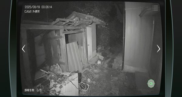 日本事故物件監(jiān)視協(xié)會中文版 v1.0.3 2