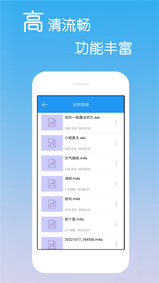 免費影視大全app v4.3.2.6 安卓最新版 3