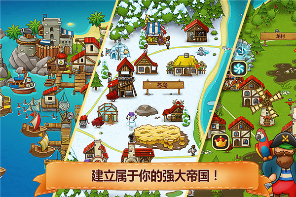 村莊日記2最新版 v1.2.8 0