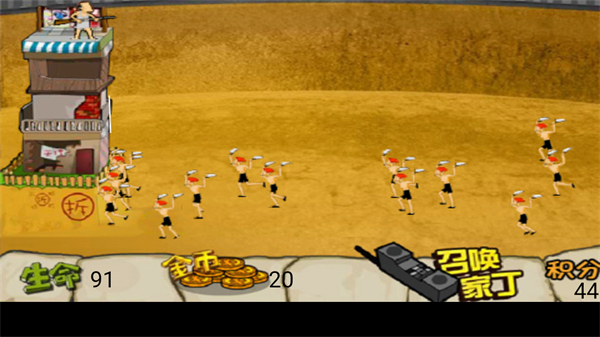 釘子戶大戰(zhàn)拆遷隊(duì)瘋狂版 v1.0 3