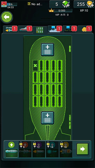 潛艇魚雷攻擊無限金幣版 v4.5.2 2