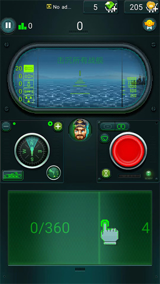 潛艇魚雷攻擊無限金幣版 v4.5.2 1