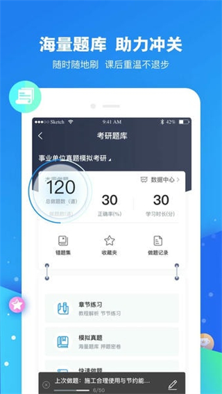 云朵課堂教育平臺 v5.1.4 1