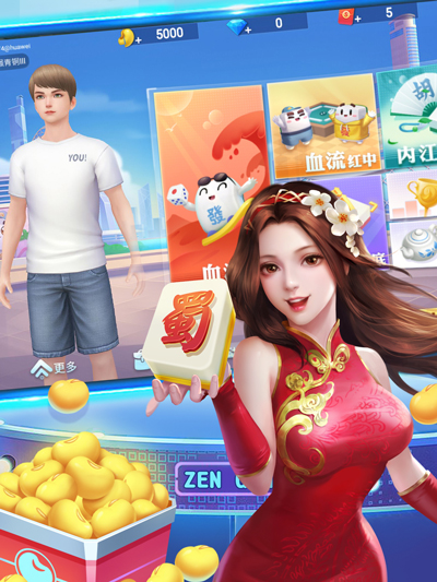 廣東閑來麻將app下載安裝最新版 v7.3.8 安卓版 2