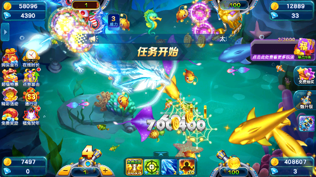 街機(jī)金蟾捕魚2最新版 v5.5.6 安卓版 1